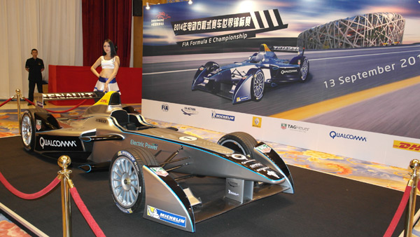 首屆國際汽聯電動方程式世界錦標賽