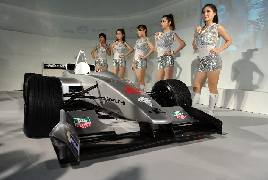 首屆國際汽聯電動方程式世界錦標賽