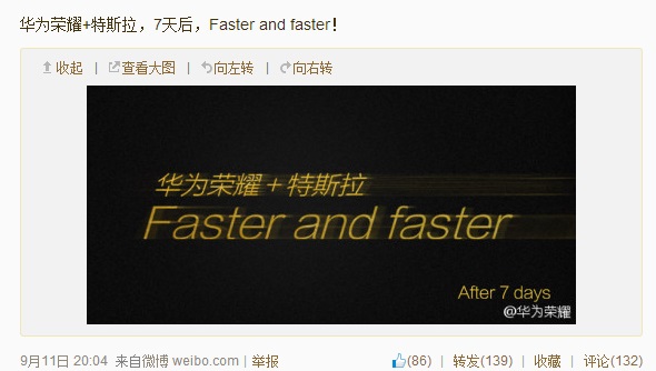 華為榮耀牽手特斯拉 智能手機將成車鑰匙 華為榮耀牽手特斯拉 智能手機將成車鑰匙