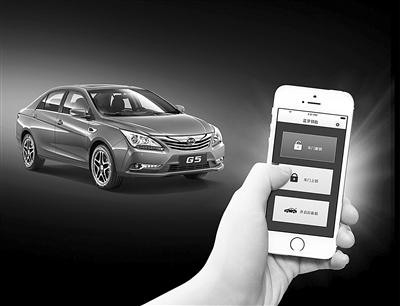 比亞迪推出互聯網思維下首款新車G5