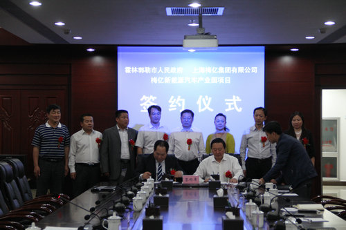 175億元哪里來(lái)？上海梅億在內(nèi)蒙古投建新能源汽車產(chǎn)業(yè)園