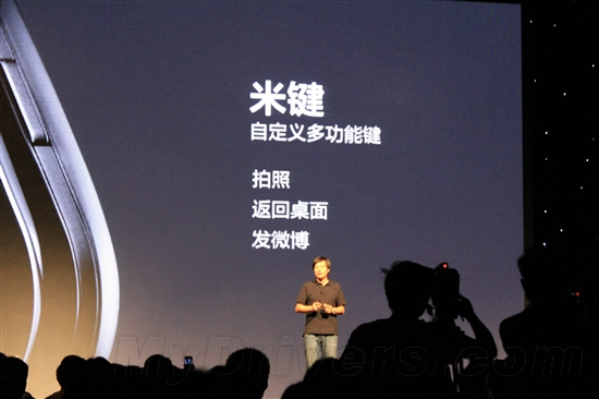 小米手機數據亂象調查:消費者眼里小米在耍流氓 小米手機數據亂象調查:消費者眼里小米在耍流氓