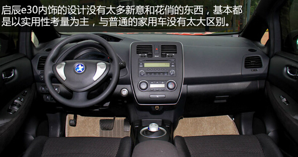 如何買到高性價比純電動家用車 看看這四款熱門車