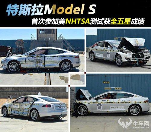 特斯拉電池如此廉價？能否保證電池安全？