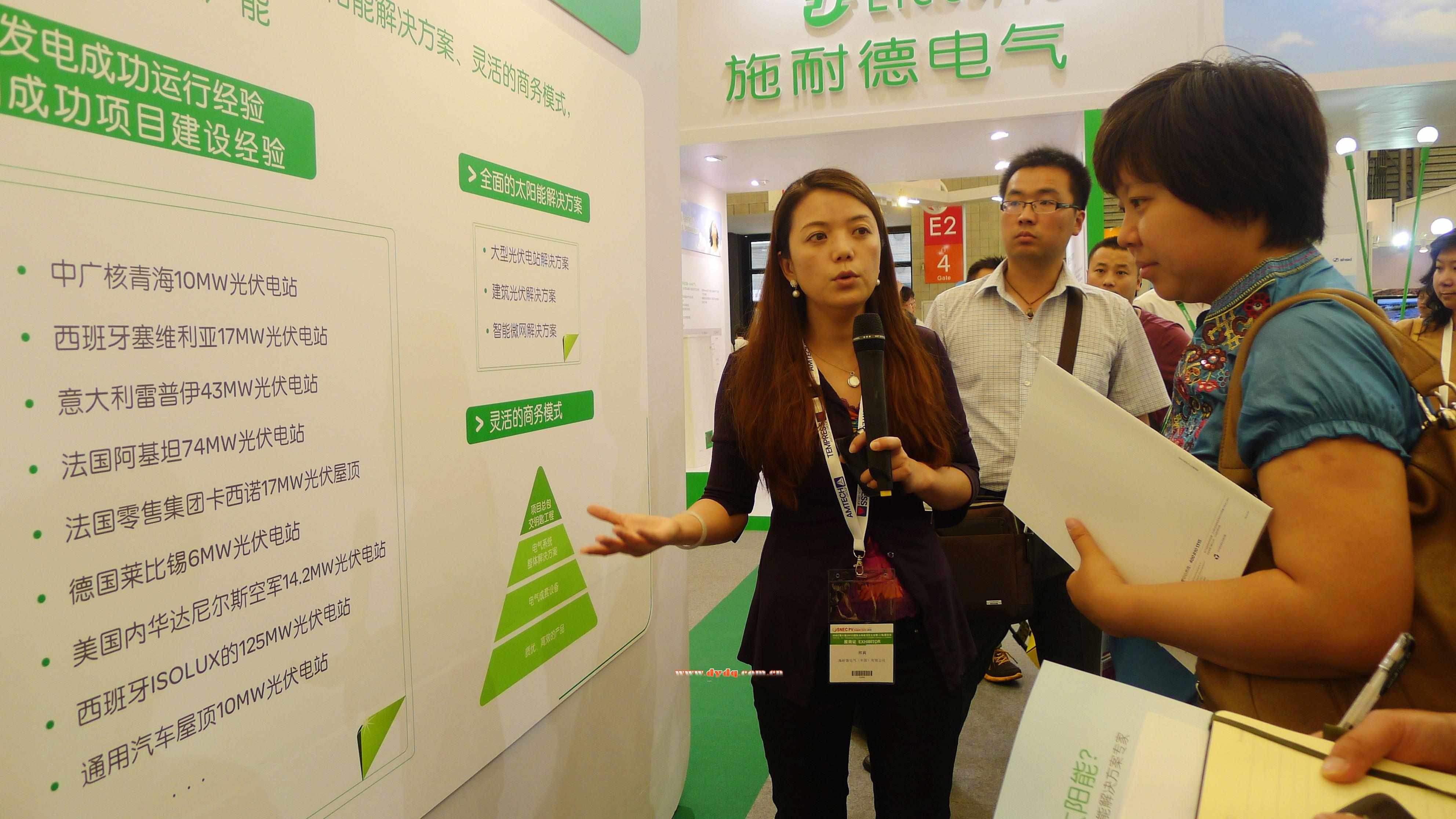 樹行業標準 保投資收益 智能光伏電站成“香餑餑”