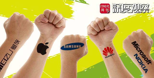 九月：手機業不再野蠻生長 而是更加涇渭分明