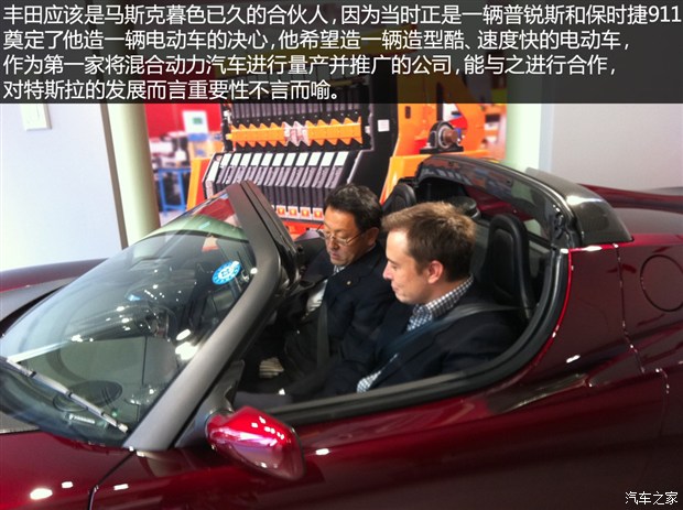 戴姆勒、寶馬、特斯拉：看廠商博弈電動車發(fā)展方向