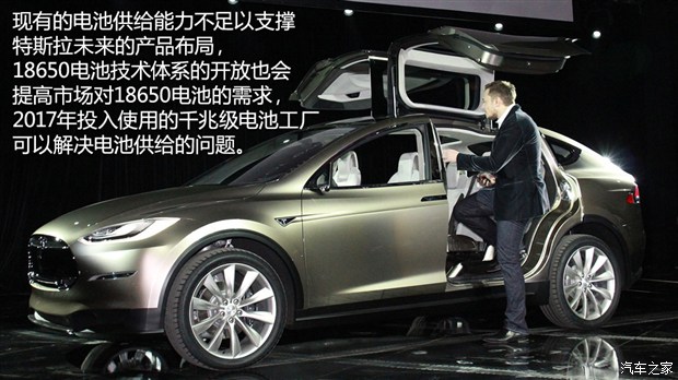 戴姆勒、寶馬、特斯拉：看廠商博弈電動(dòng)車(chē)發(fā)展方向