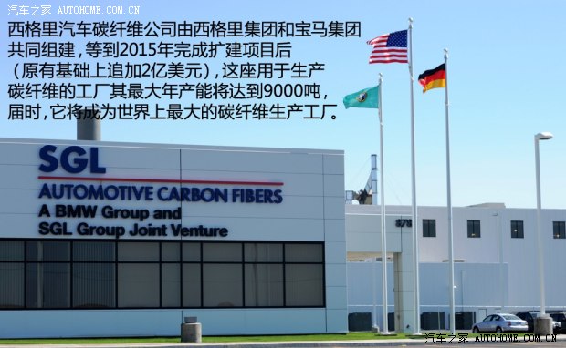 寶馬(進(jìn)口) 寶馬i3 2014款 增程式混合動力版