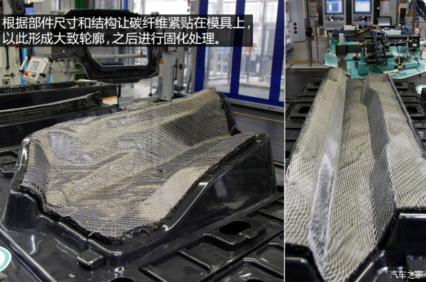 寶馬(進(jìn)口) 寶馬i3 2014款 增程式混合動力版