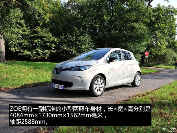 未來或將國產 實拍雷諾純電動車ZOE
