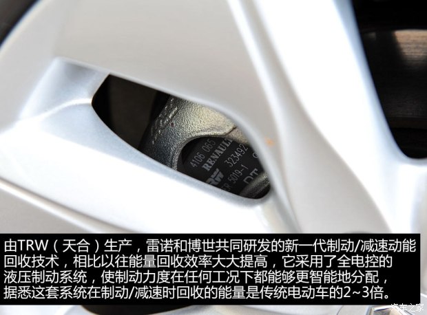 未來或將國產 實拍雷諾純電動車ZOE