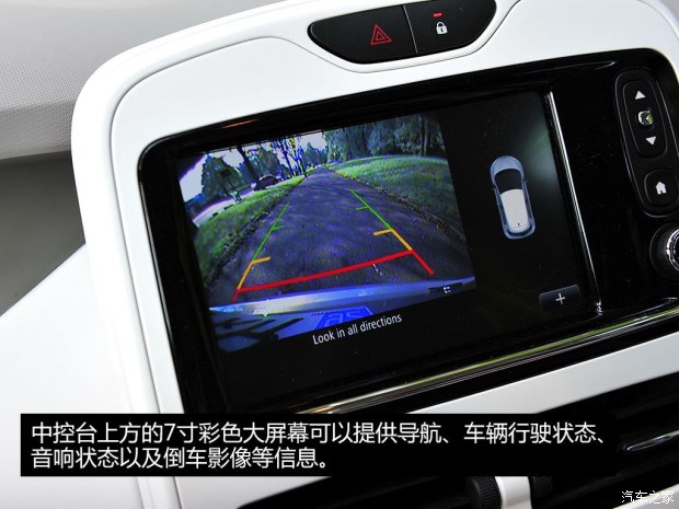 未來或將國產 實拍雷諾純電動車ZOE