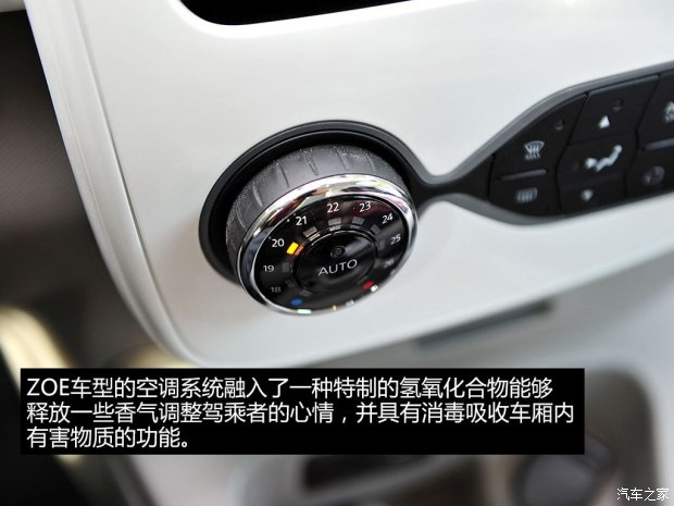 未來或將國產 實拍雷諾純電動車ZOE