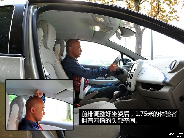 未來或將國產 實拍雷諾純電動車ZOE