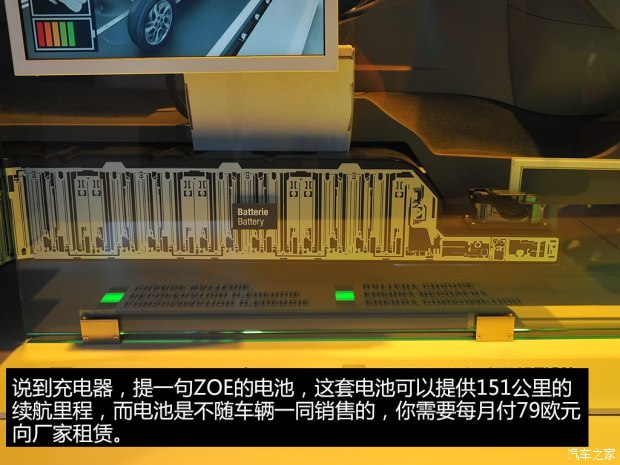 未來或將國產 實拍雷諾純電動車ZOE