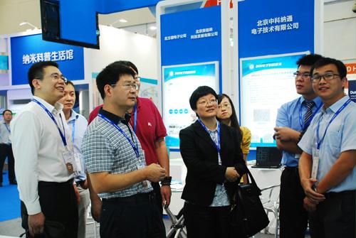 納米聯(lián)盟與納米產(chǎn)業(yè)園攜手亮相蘇州國際納米論壇