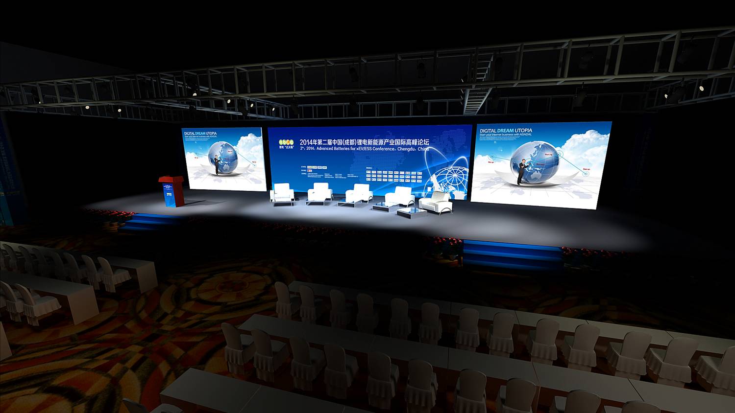 第二屆中國（成都）鋰電新能源產業國際高峰論壇