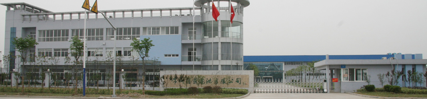 常州中港合資企業(yè)鋰霸電池突發(fā)火災(zāi) 無人員傷亡