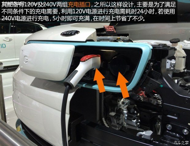 起亞(進口) Soul 2015款 EV Concept