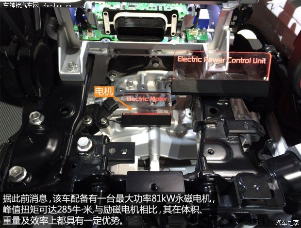 起亞(進口) Soul 2015款 EV Concept