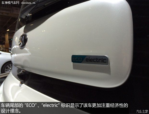 起亞(進口) Soul 2015款 EV Concept