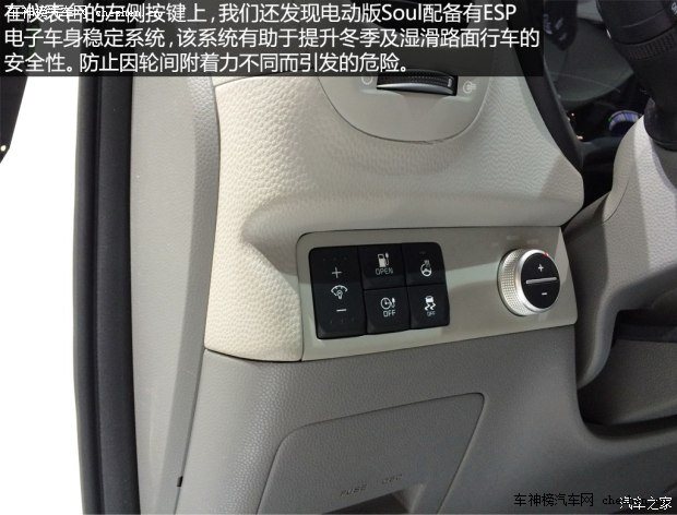 起亞(進(jìn)口) Soul 2015款 EV Concept