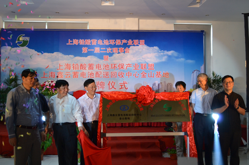 搭建環保平臺 探索鉛蓄電池綠色回收可復制模式