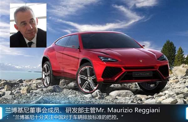 蘭博基尼規劃插電混動SUV 針對中國市場