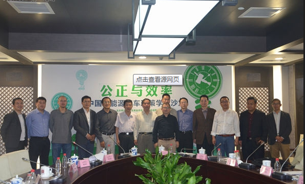 新能源汽車生產資質有望放開 多家公司角逐生產牌照 新能源汽車生產資質有望放開 多家公司角逐生產牌照