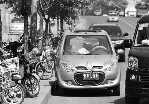 山東省9家車企入圍小型電動(dòng)車準(zhǔn)入名單