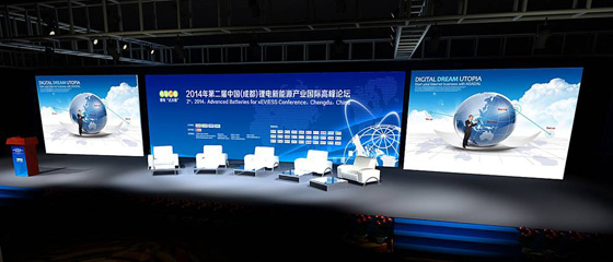 第二屆中國(成都)鋰電新能源產業國際高峰論壇 第二屆中國(成都)鋰電新能源產業國際高峰論壇