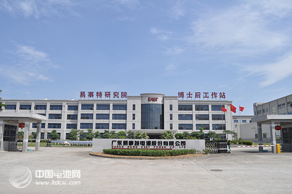 易事特被認定為東莞市首批創新型企業