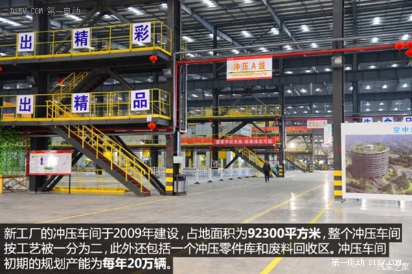 產能進一步擴大 初探比亞迪西安新工廠