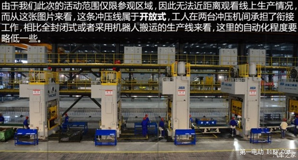 產能進一步擴大 初探比亞迪西安新工廠