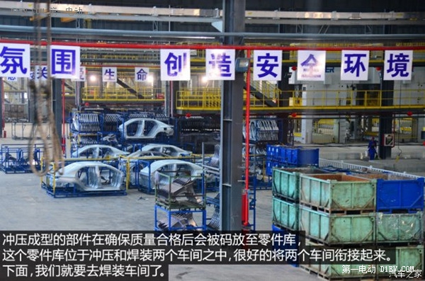 產能進一步擴大 初探比亞迪西安新工廠