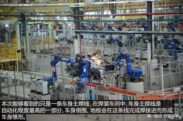 產能進一步擴大 初探比亞迪西安新工廠