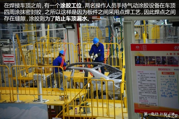 產能進一步擴大 初探比亞迪西安新工廠