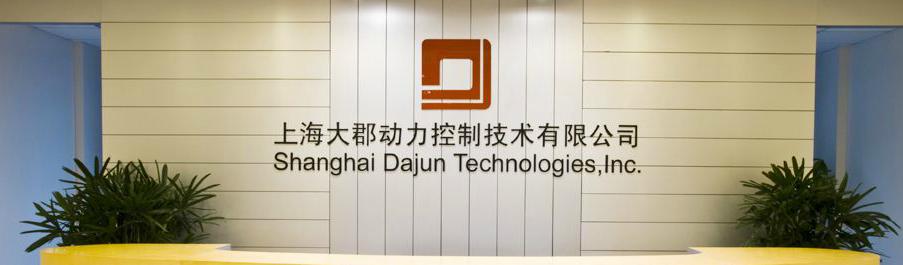 上海大郡動力控制技術有限公司