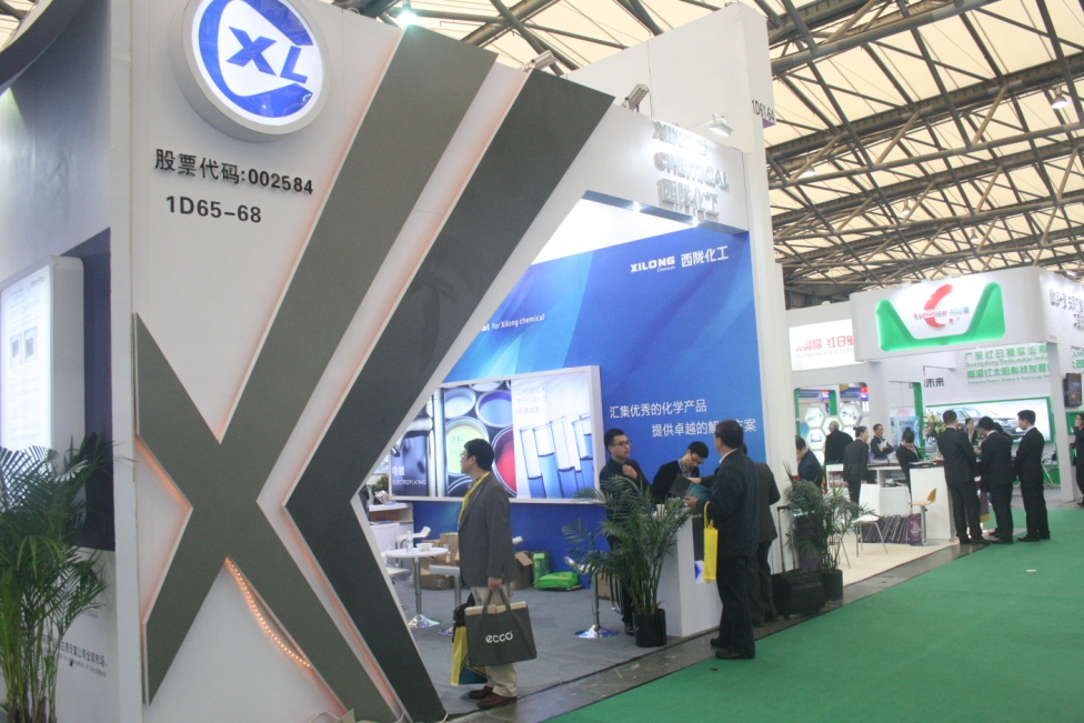 西隴化工確認(rèn)出席第二屆鋰電“達(dá)沃斯”論壇