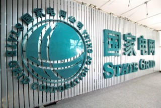 許繼電氣、萬馬股份等預中標第四批充電設備