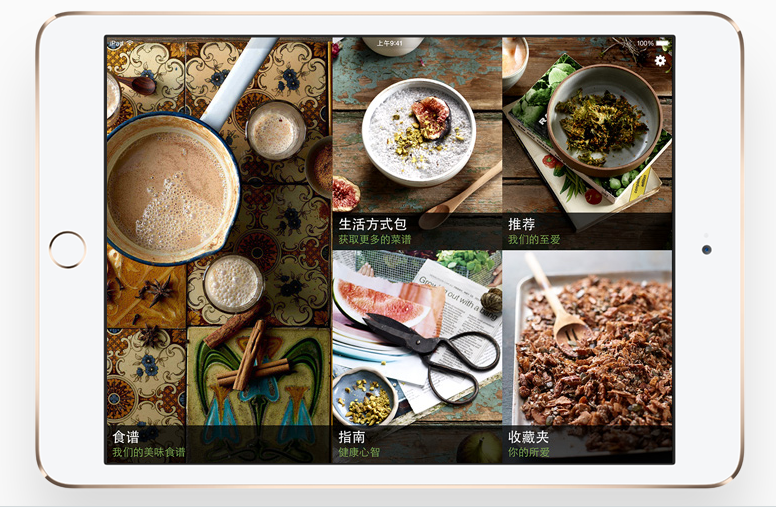 蘋果產品戰略再改變？或有意放棄小平板電腦市場