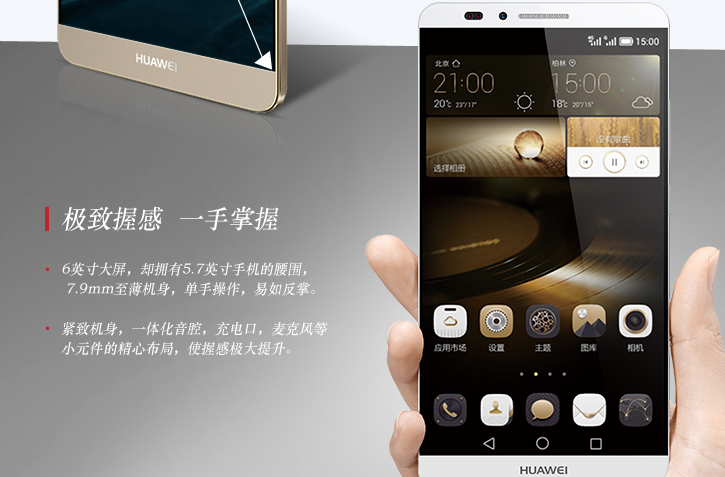 華為三季度智能手機出貨1680萬臺 被小米趕超