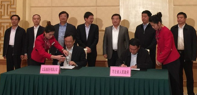 河北省將大規模推廣應用比亞迪純電動汽車