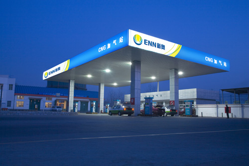 新奧集團(tuán) 新奧集團(tuán)