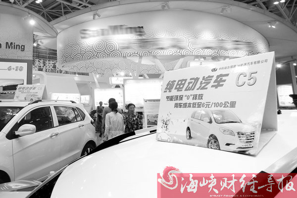 福建1:1配套補貼 兩年內(nèi)推廣應(yīng)用1萬輛新能源汽車