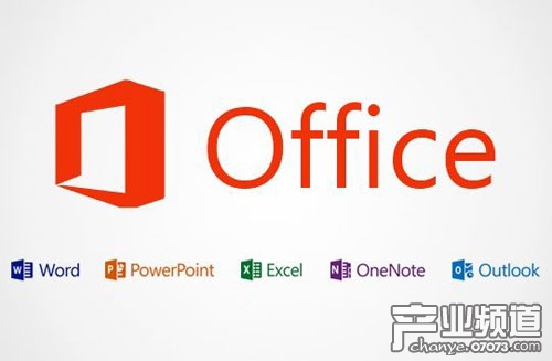 微軟宣布iPad版Office免費 為吸引移動用戶