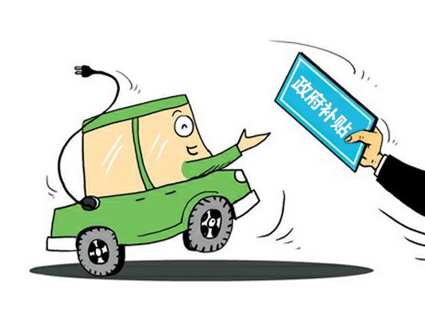 山西助力新能源汽車產業(yè)發(fā)展買車補助不少 用車花銷不多 山西助力新能源汽車產業(yè)發(fā)展買車補助不少 用車花銷不多