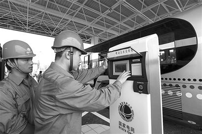 電動汽車充電站閑得發慌 6座充電站年虧損1382萬