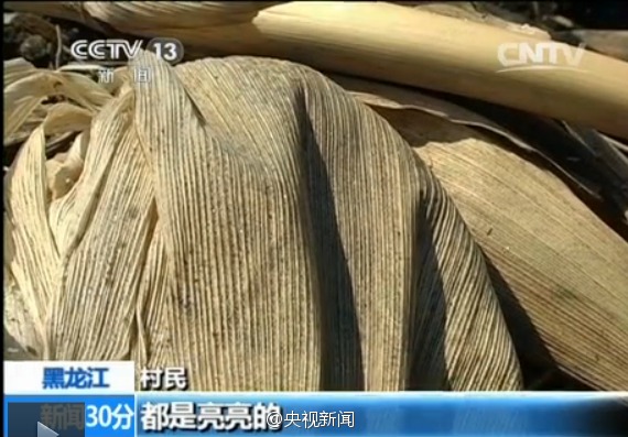 黑龍江石墨加工企業(yè)造成嚴(yán)重污染 何時不下石墨雨？